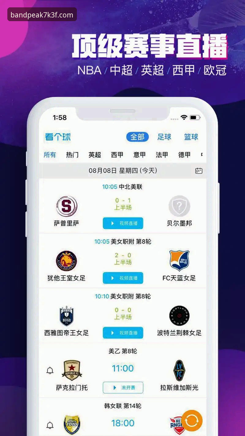 7大核心功能详解：半岛体育官方APP如何重新定义移动端竞猜体验